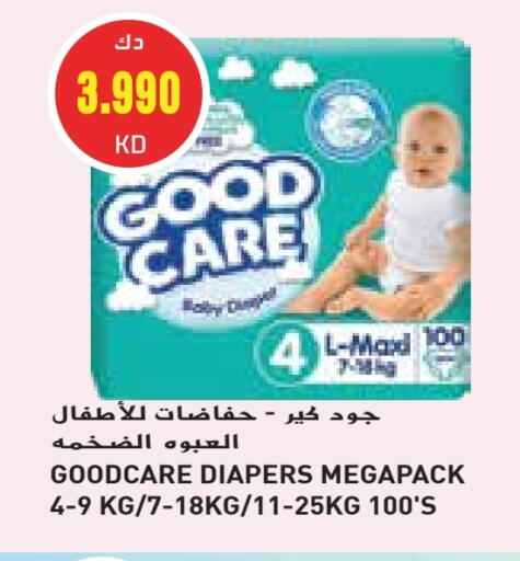 available at Grand Hyper in Kuwait - Jahra Governorate