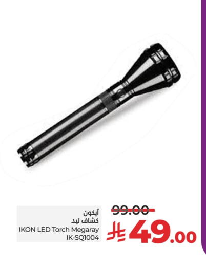 available at LULU Hypermarket in KSA, Saudi Arabia, Saudi - Saihat