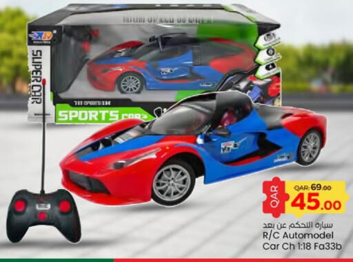 available at باريس هايبرماركت in قطر - أم صلال