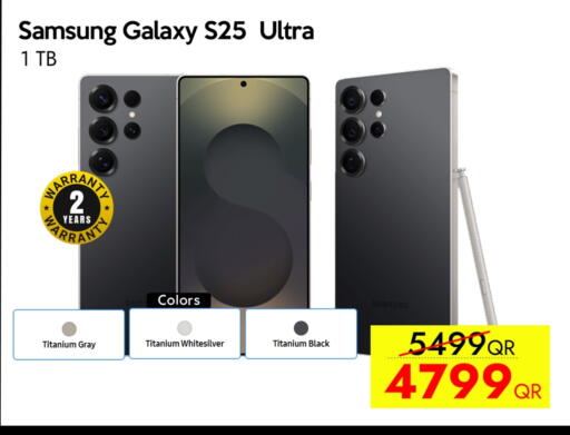 سامسونج S25 available at آي كونكت in قطر - الشمال