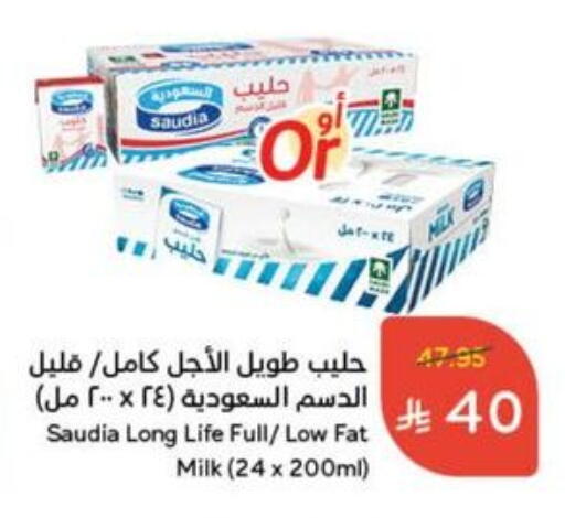 SAUDIA Long Life / UHT Milk available at Hyper Panda in KSA, Saudi Arabia, Saudi - Mahayil