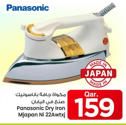 PANASONIC Ironbox available at Mark & Save  in Qatar - Al Shamal