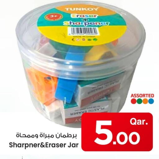 available at Mark & Save  in Qatar - Umm Salal