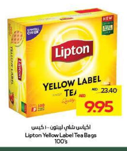 Lipton Tea Bags available at Megamart Supermarket  in UAE - Dubai