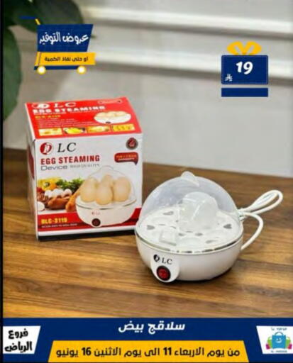 available at Al Hussain Top Up in KSA, Saudi Arabia, Saudi - Riyadh