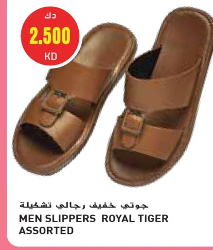 available at Grand Hyper in Kuwait - Kuwait City
