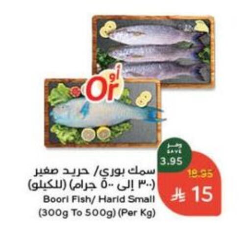 available at Hyper Panda in KSA, Saudi Arabia, Saudi - Qatif