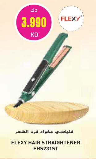 Hair Appliances available at Grand Hyper in Kuwait - Jahra Governorate