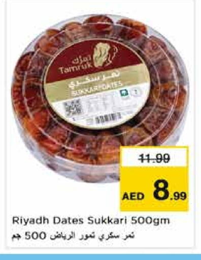 available at Nesto Hypermarket in UAE - Sharjah / Ajman