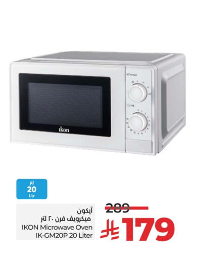 IKON Microwave Oven available at LULU Hypermarket in KSA, Saudi Arabia, Saudi - Mecca
