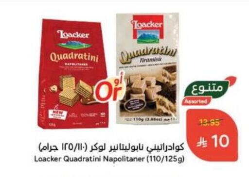 available at هايبر بنده in مملكة العربية السعودية, السعودية, سعودية - سيهات
