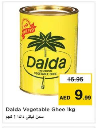 DALDA Vegetable Ghee available at Nesto Hypermarket in UAE - Dubai