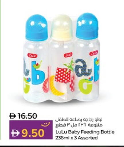 available at Lulu Hypermarket in UAE - Abu Dhabi