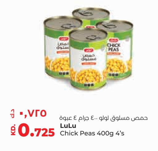 LULU Chick Peas available at Lulu Hypermarket  in Kuwait - Kuwait City