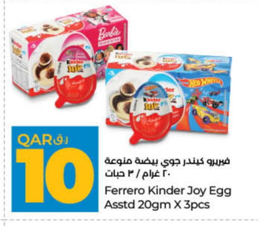 KINDER available at LuLu Hypermarket in Qatar - Doha