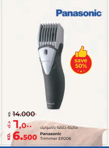 PANASONIC Hair Remover  available at Lulu Hypermarket  in Kuwait - Jahra Governorate