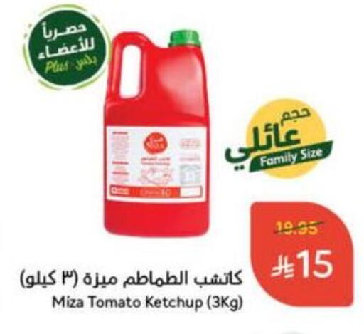Tomato Ketchup available at Hyper Panda in KSA, Saudi Arabia, Saudi - Saihat