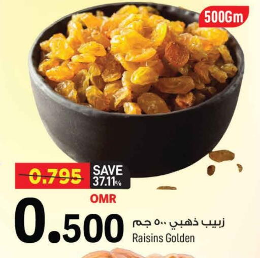 available at MARK & SAVE in Oman - Muscat
