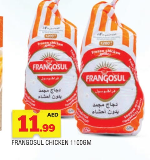 available at المدينة in الإمارات العربية المتحدة , الامارات - الشارقة / عجمان