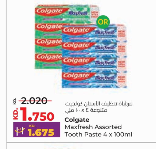 Dental Care in Lulu Hypermarket , Kuwait Offers - Kuwait COLGATE Toothpaste available at Lulu Hypermarket in Kuwait - Kuwait City