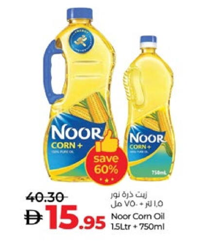 NOOR Corn Oil available at Lulu Hypermarket in UAE - Al Ain