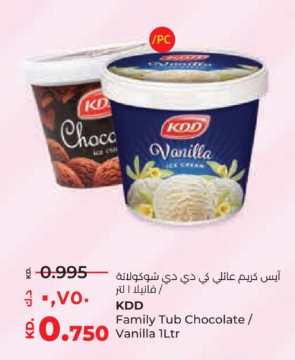 Vanilla available at Lulu Hypermarket  in Kuwait - Jahra Governorate