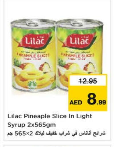 ليلاك available at نستو هايبرماركت in الإمارات العربية المتحدة , الامارات - ٱلْفُجَيْرَة‎
