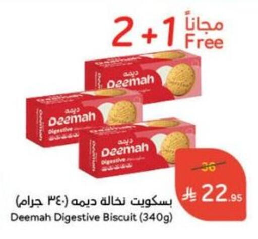 available at Hyper Panda in KSA, Saudi Arabia, Saudi - Najran