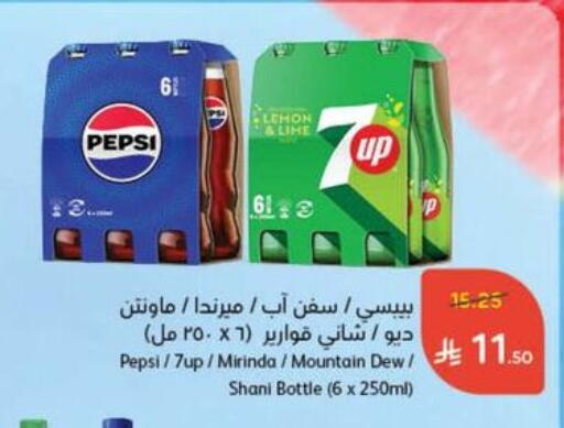 Lemon available at Hyper Panda in KSA, Saudi Arabia, Saudi - Al Majmaah