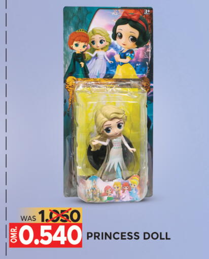 available at Dragon Gift Center in Oman - Muscat