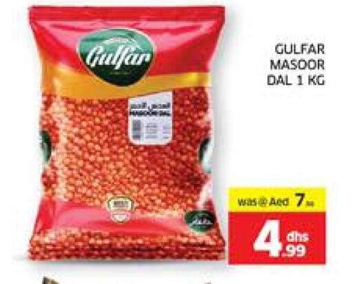 available at Seven Emirates Supermarket in UAE - Abu Dhabi