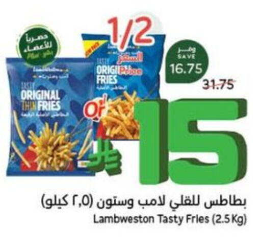 Frozen Food in Hyper Panda, Saudi Arabia Offers - Saudi Arabia available at Hyper Panda in KSA, Saudi Arabia, Saudi - Al Qunfudhah