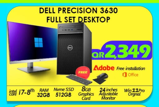 كمبيوتر ولابتوب in تك ديلس ترادينغ, قطر Offers - قطر ديل لابتوب available at تك ديلس ترادينغ in قطر - الدوحة