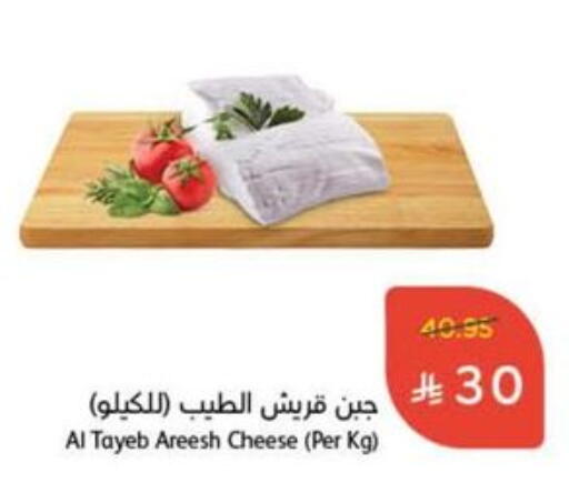 available at هايبر بنده in مملكة العربية السعودية, السعودية, سعودية - القنفذة