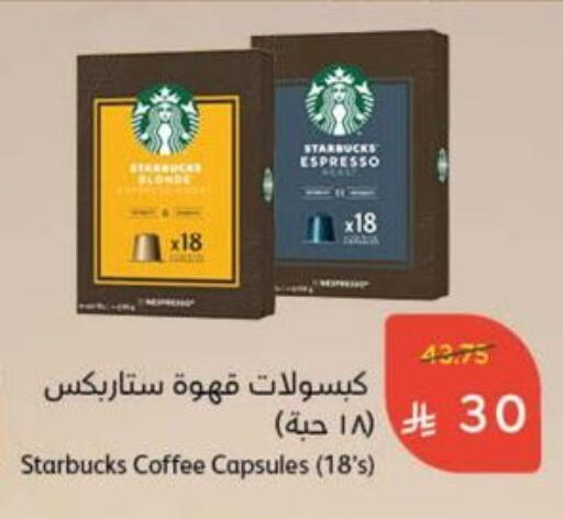 Tea & Coffee in Hyper Panda, Saudi Arabia Offers - Saudi Arabia STARBUCKS Coffee available at Hyper Panda in KSA, Saudi Arabia, Saudi - Dammam