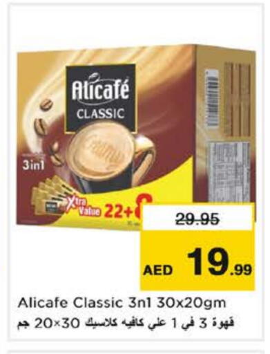 ALI CAFE Coffee 3in1 available at Nesto Hypermarket in UAE - Al Ain