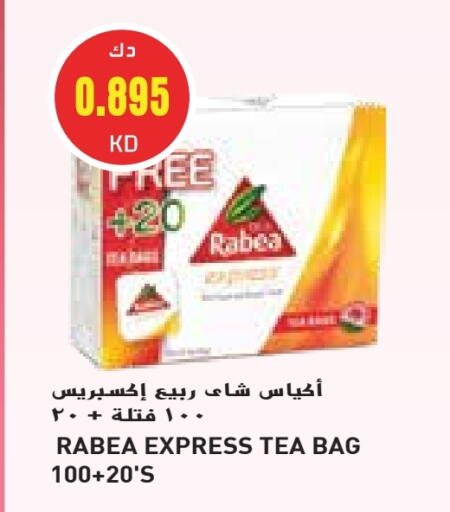 RABEA Tea Bags available at Grand Costo in Kuwait - Kuwait City