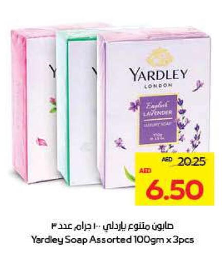 ياردلي available at أدكووب in الإمارات العربية المتحدة , الامارات - ٱلْعَيْن‎