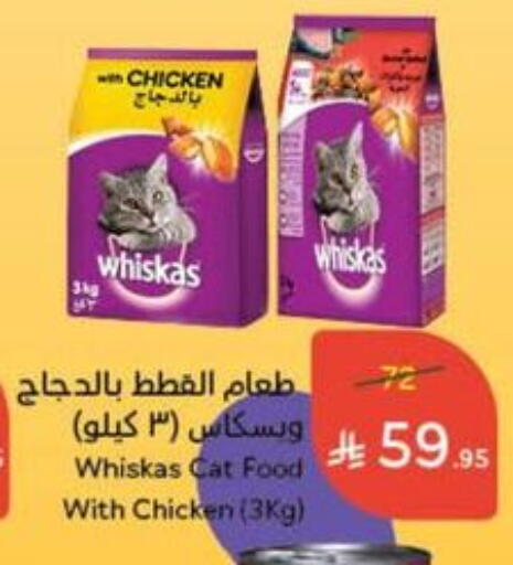 available at Hyper Panda in KSA, Saudi Arabia, Saudi - Hail
