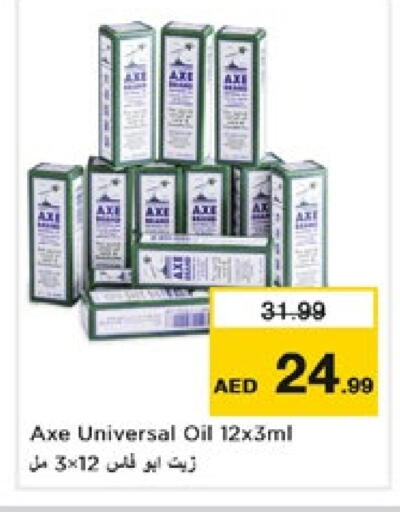 زيت أكس available at نستو هايبرماركت in الإمارات العربية المتحدة , الامارات - دبي