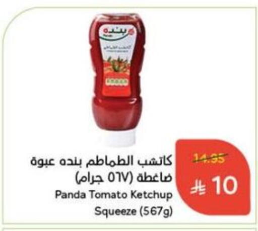 Tomato Ketchup available at Hyper Panda in KSA, Saudi Arabia, Saudi - Saihat