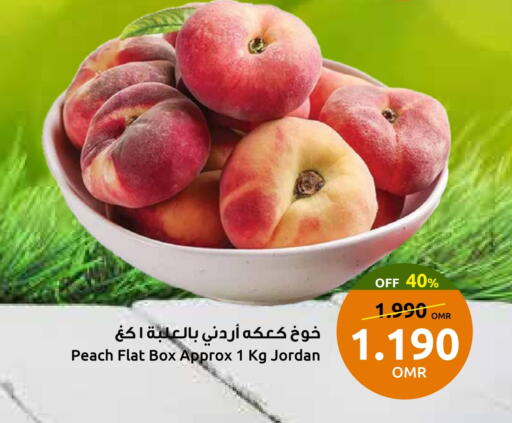 Plums from Jordan available at Sultan Center  in Oman - Sohar