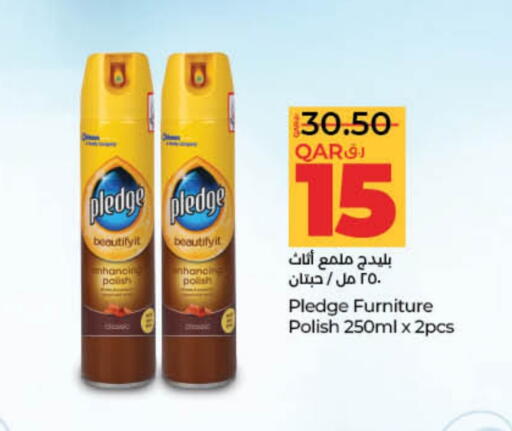 بليدج العناية بالأثاث available at لولو هايبرماركت in قطر - الضعاين