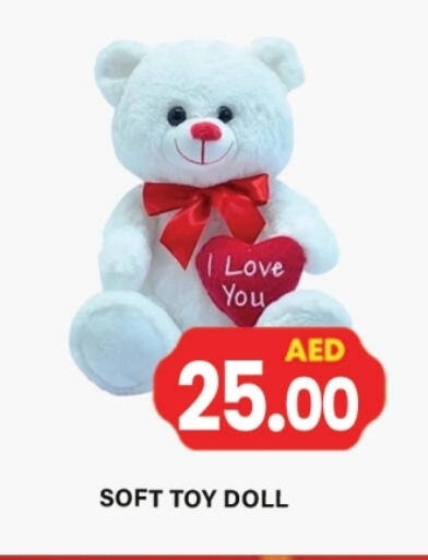 available at جلف هايبرماركت ذ.م.م in الإمارات العربية المتحدة , الامارات - رَأْس ٱلْخَيْمَة