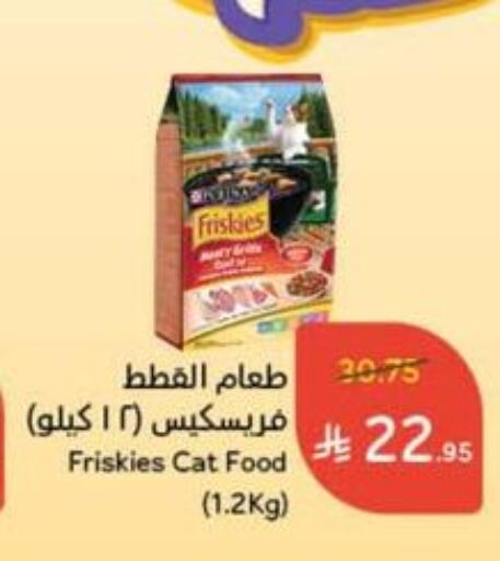 available at Hyper Panda in KSA, Saudi Arabia, Saudi - Khamis Mushait