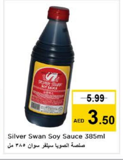 Other Sauce available at Nesto Hypermarket in UAE - Al Ain
