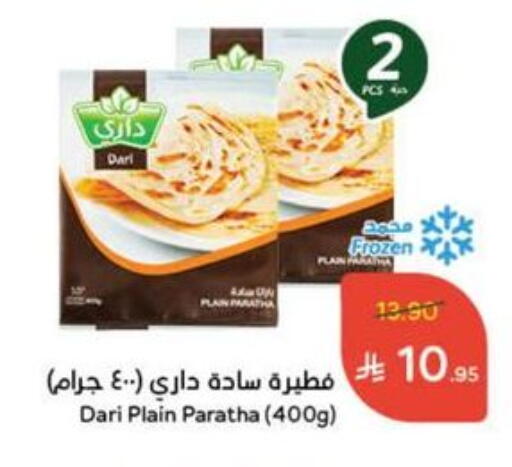available at Hyper Panda in KSA, Saudi Arabia, Saudi - Unayzah