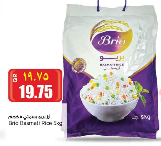 Basmati / Biryani Rice available at Retail Mart in Qatar - Al Wakra