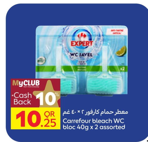 available at Carrefour in Qatar - Al Shamal