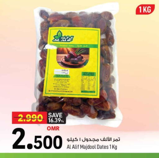 available at MARK & SAVE in Oman - Muscat